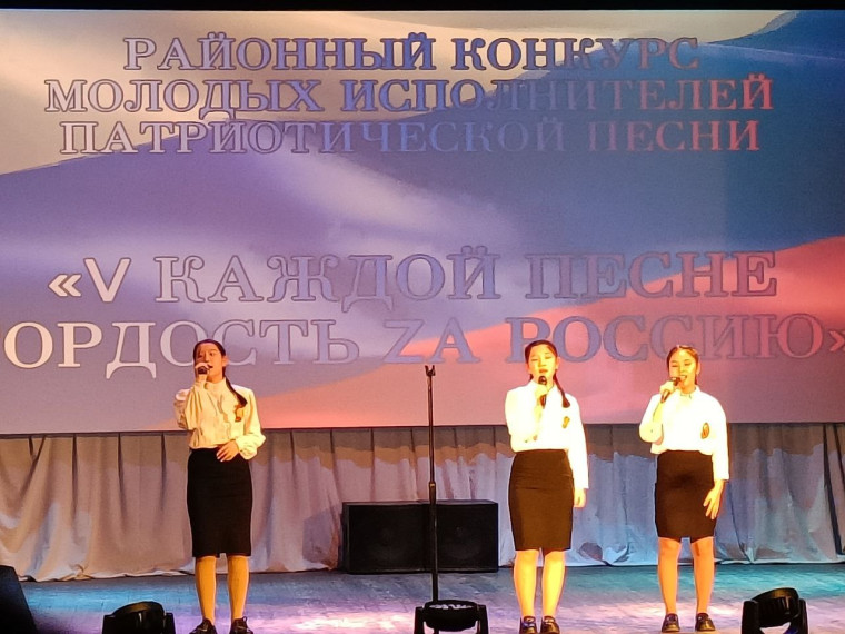 Районный конкурс патриотической песни.