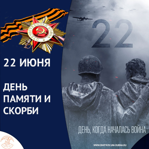 Лагерь дневного пребывания «Радуга».