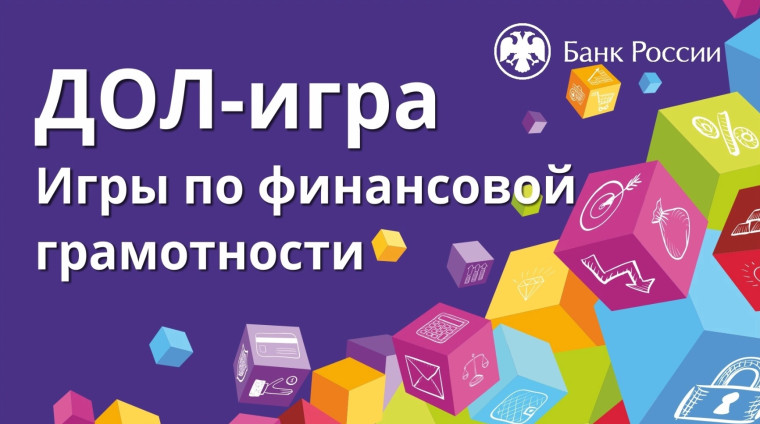 Лагерь дневного пребывания «Радуга».