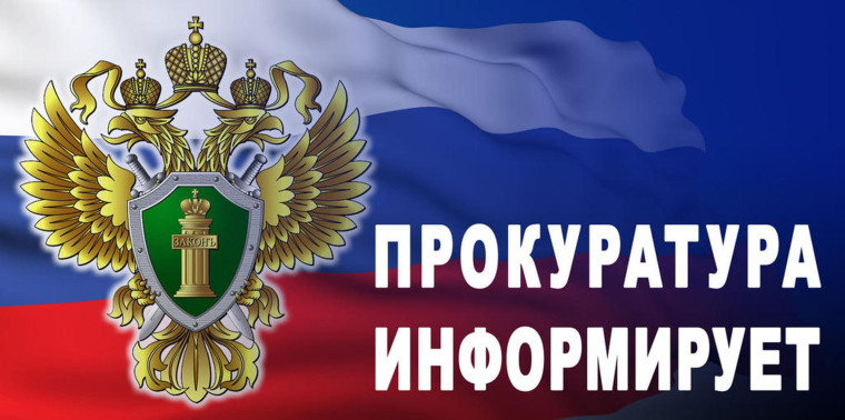 Осторожно МОШЕННИКИ!.