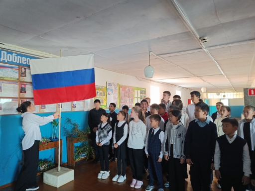 Церемония подъема флага Российской Федерации.