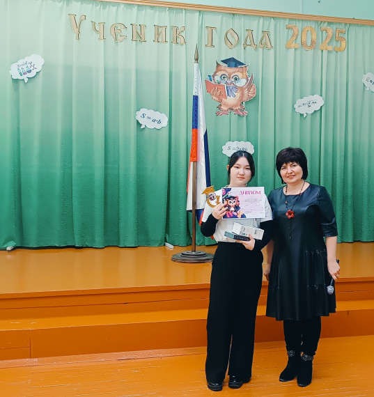 «Ученик года» - это звучит гордо!.