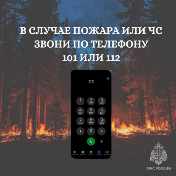 Внимание!Внимание!.
