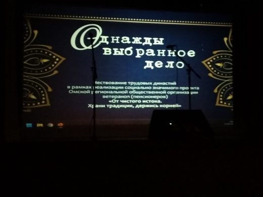 Фестиваль «Однажды выбранное дело».