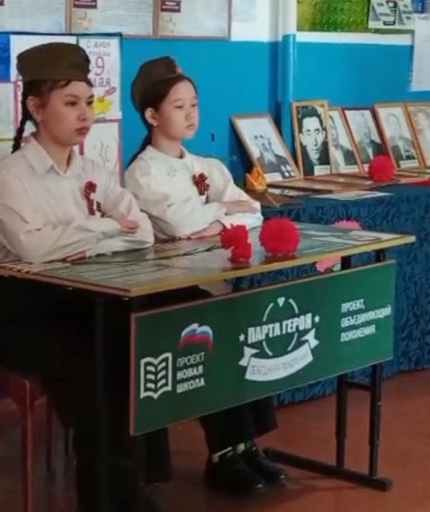 «Герои никогда не умирают, Герои в нашей памяти живут!».