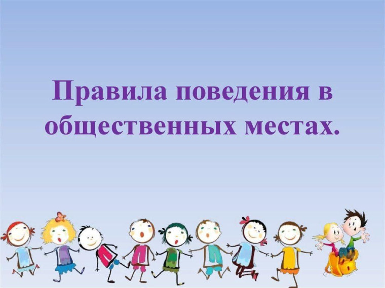 Уважаемые родители и обучающиеся!.